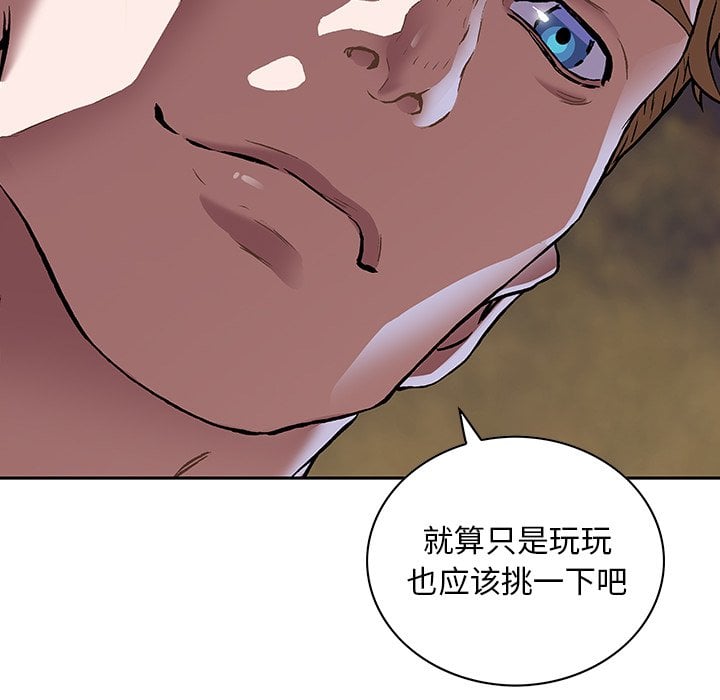 第 61 页
