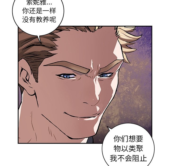 第 71 页
