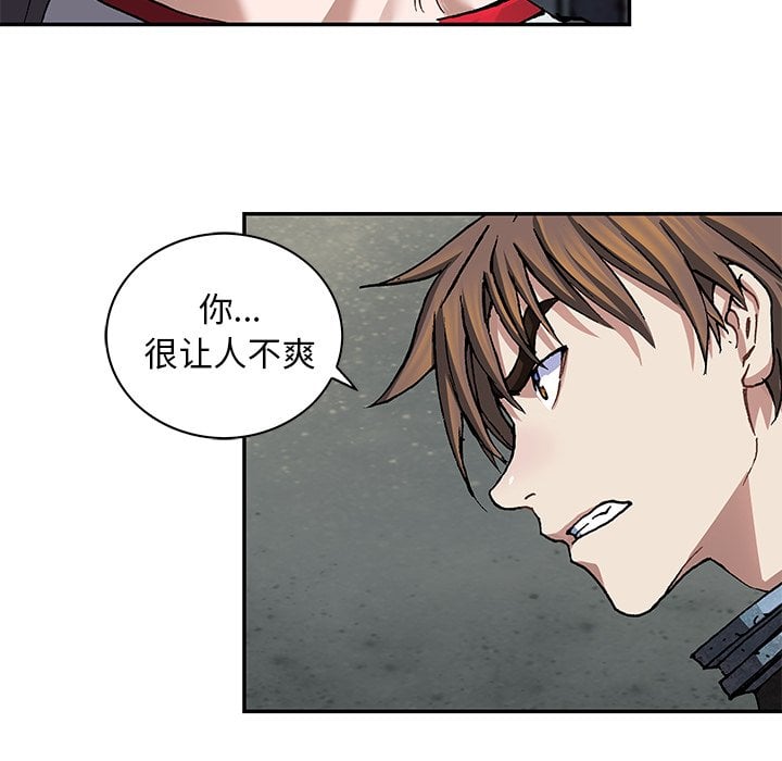 第 76 页