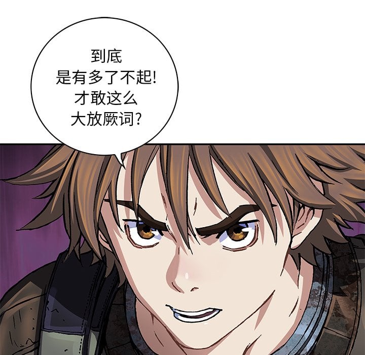第 77 页