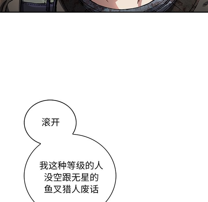 第 78 页