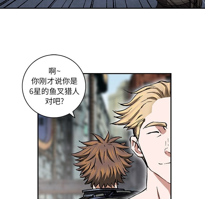 第 83 页
