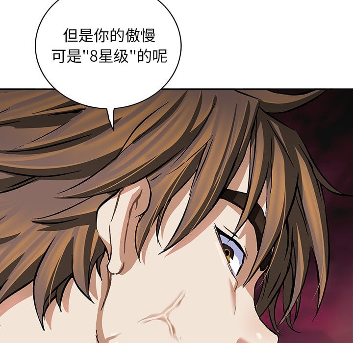 第 85 页