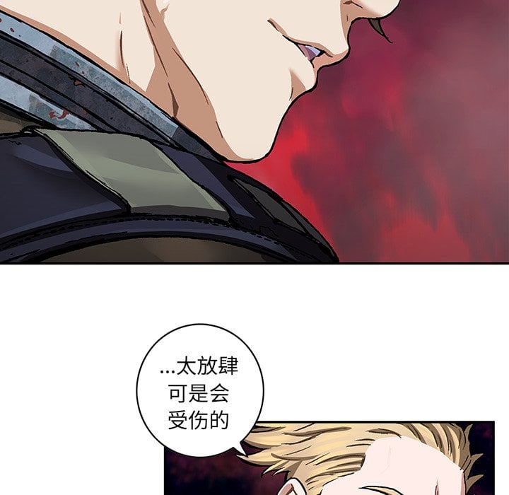 第 86 页