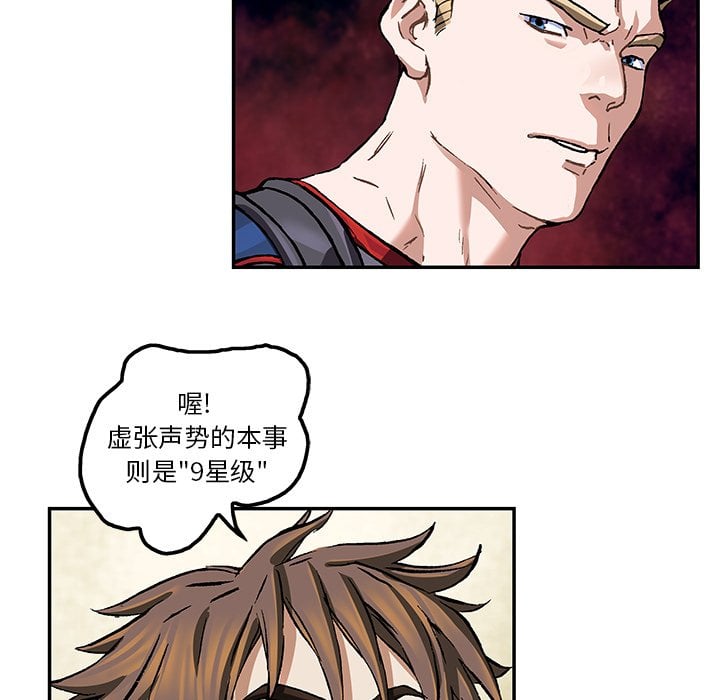 第 87 页