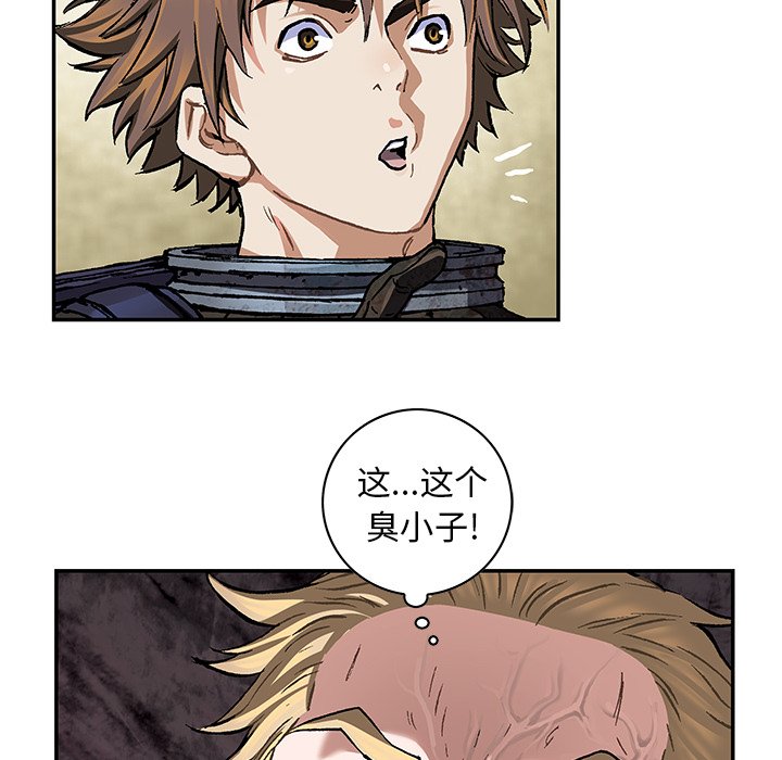 第 88 页