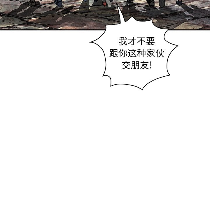 第 100 页