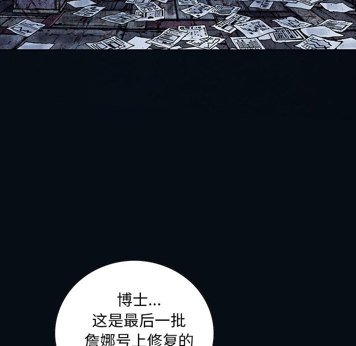第 109 页