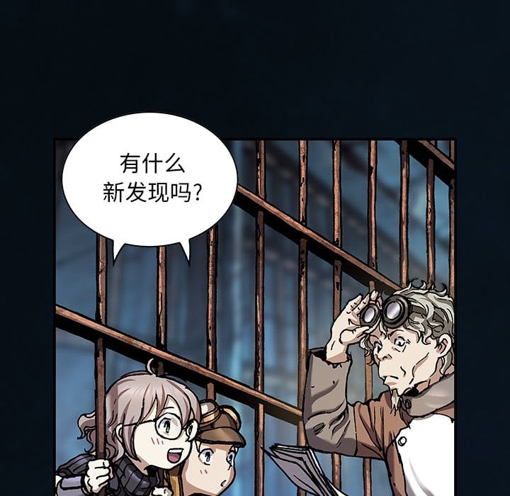 第 111 页