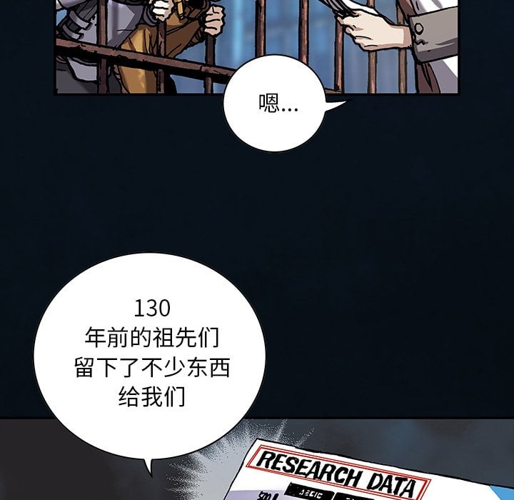 第 112 页