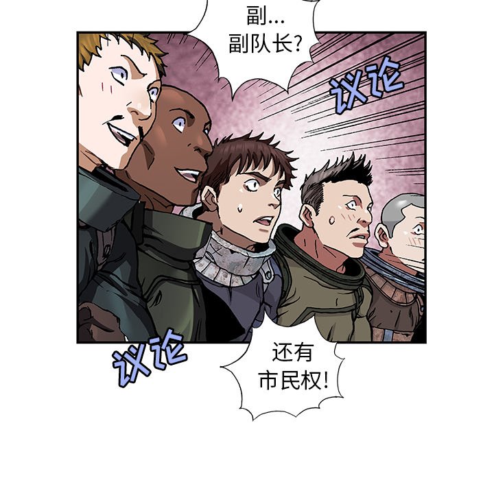 第 61 页