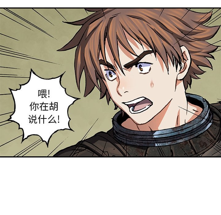第 62 页