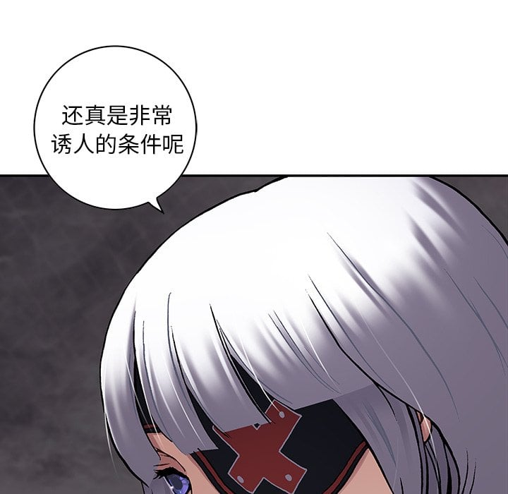 第 63 页