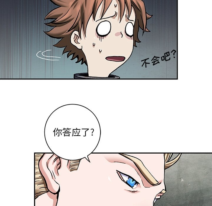 第 65 页