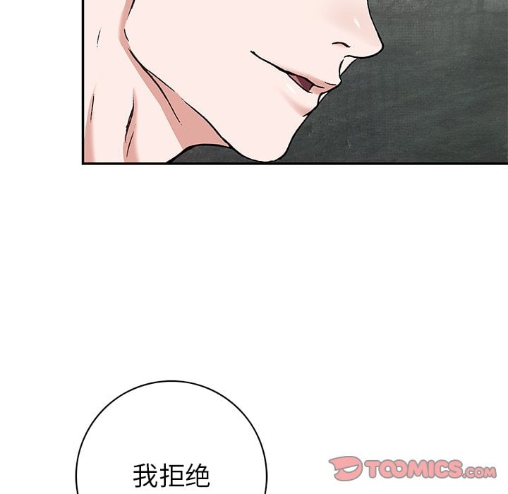 第 66 页