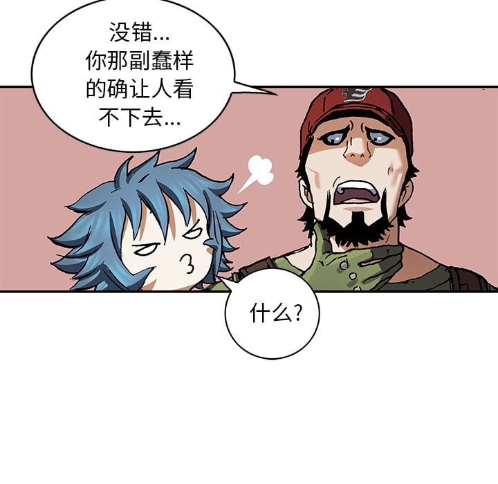 第 81 页