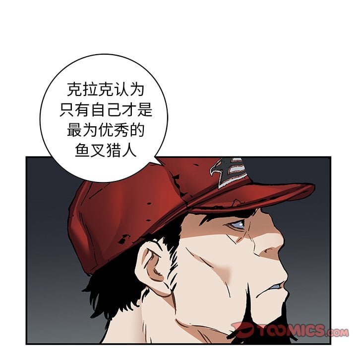 第 82 页