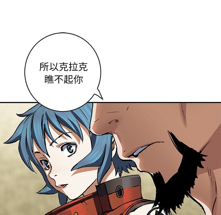 第 83 页