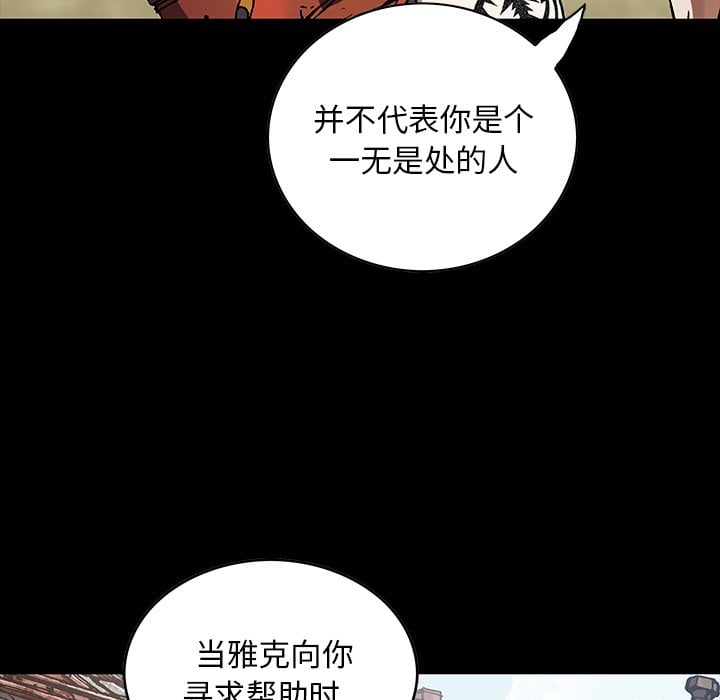 第 84 页