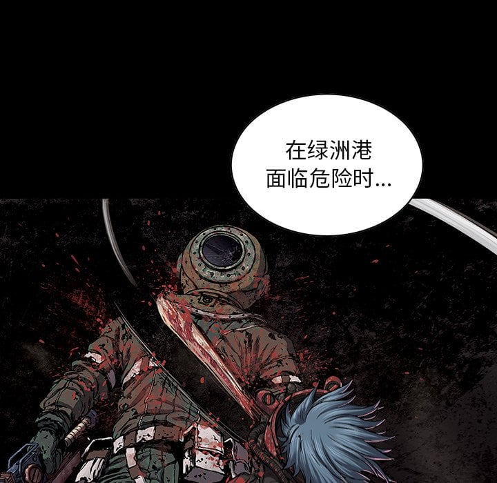 第 86 页