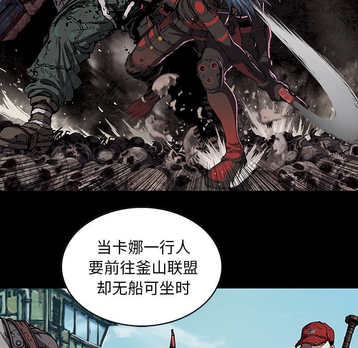 第 87 页