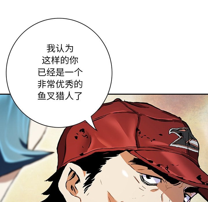 第 93 页