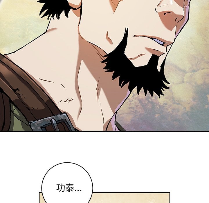 第 94 页
