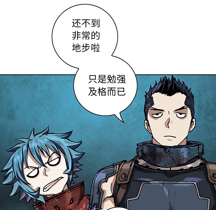 第 97 页