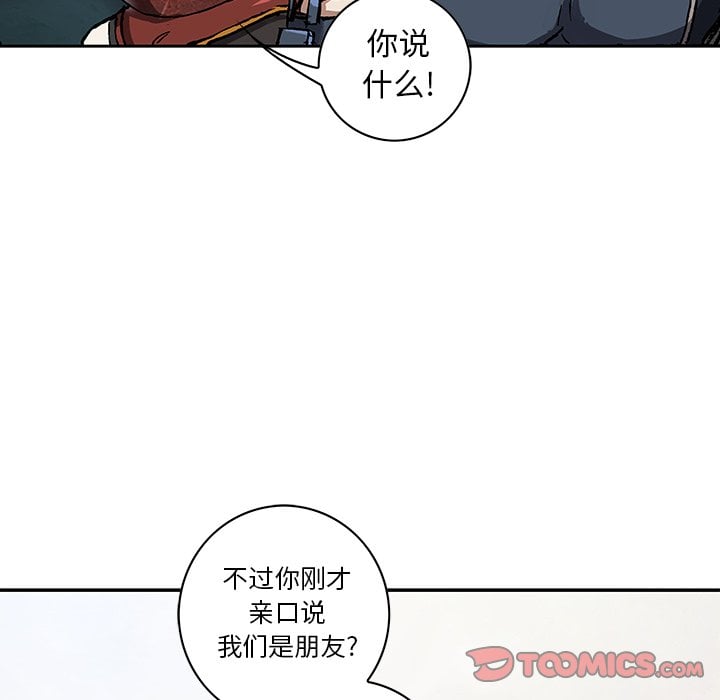 第 98 页