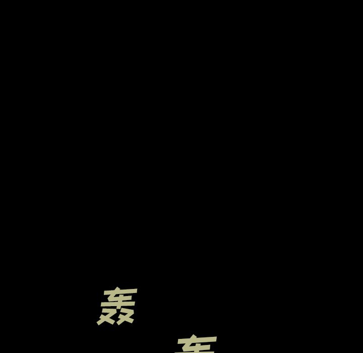 第 108 页