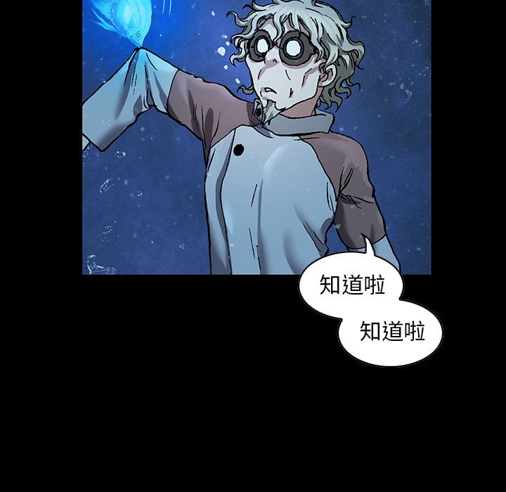 第 111 页