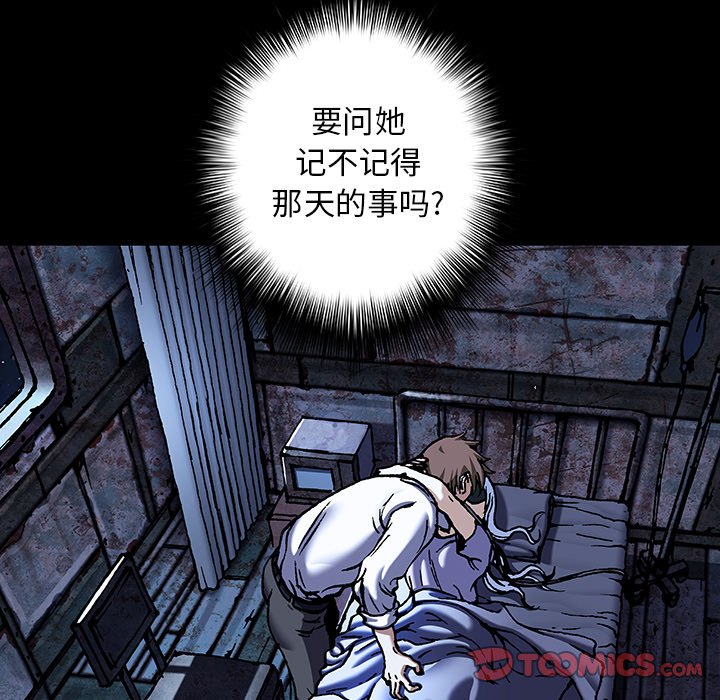 第 58 页