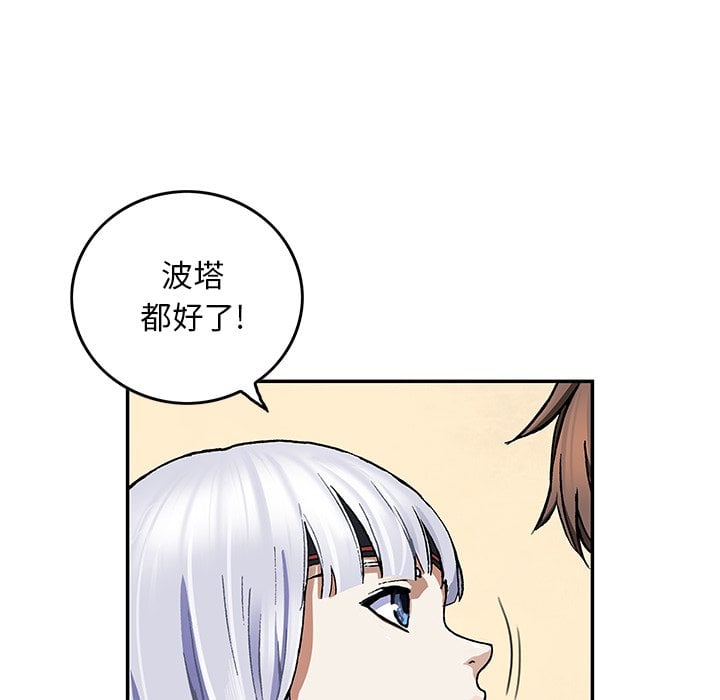 第 64 页