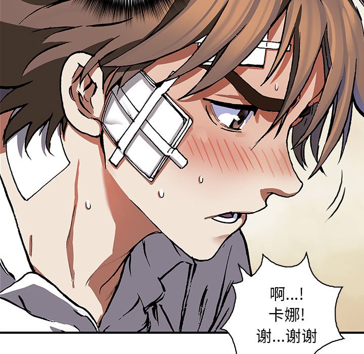 第 70 页