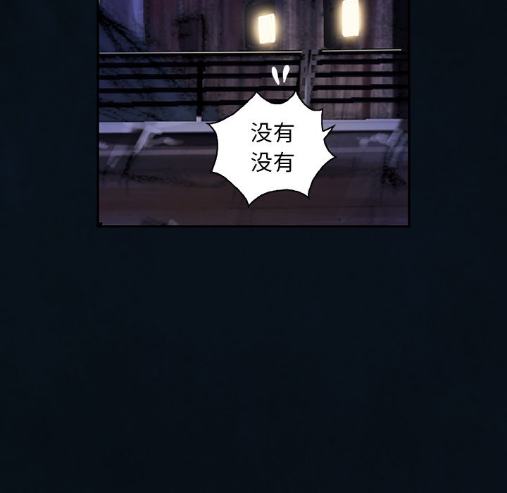 第 73 页