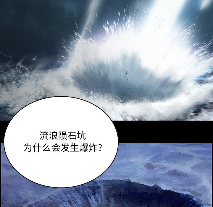 第 80 页