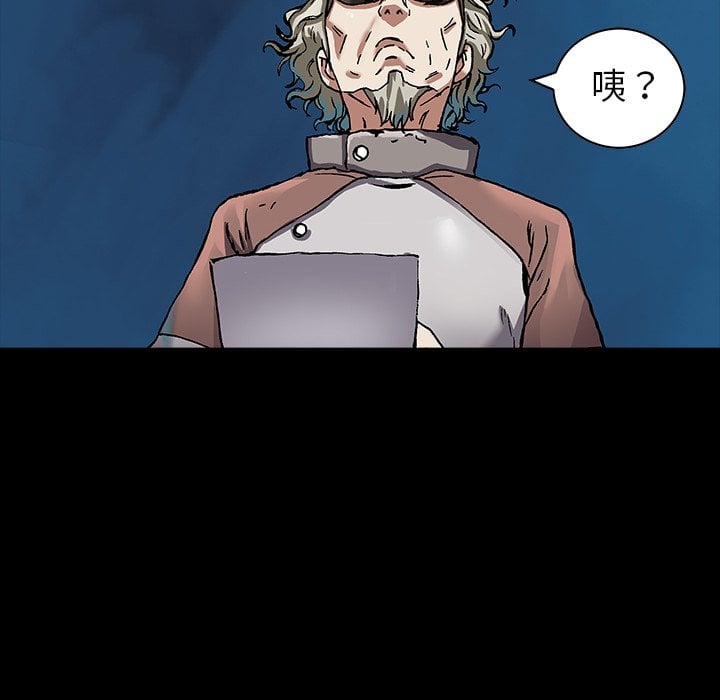 第 93 页