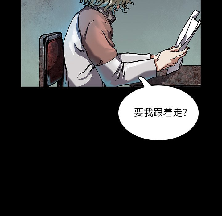 第 99 页