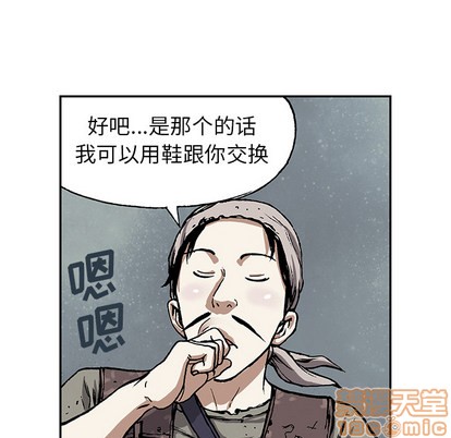 第 100 页