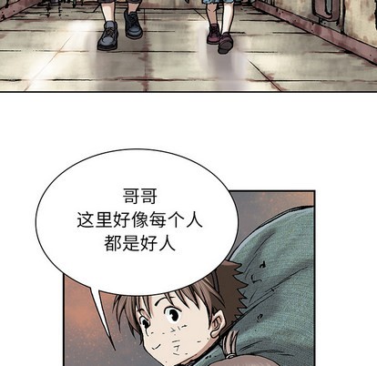 第 112 页