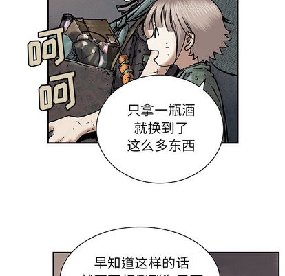 第 113 页