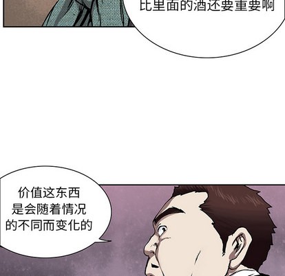 第 116 页