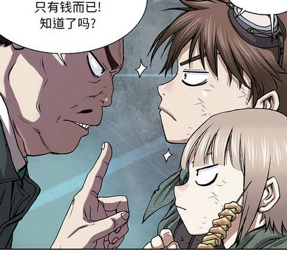 第 118 页
