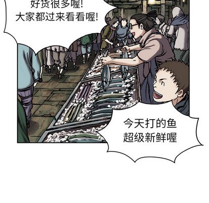 第 81 页