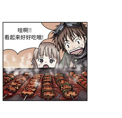 第 83 页