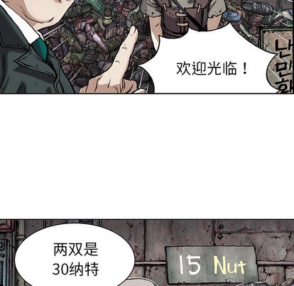 第 86 页