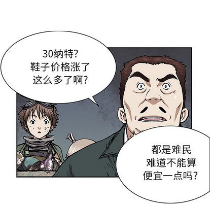 第 88 页