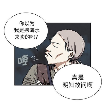 第 89 页