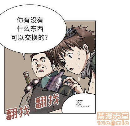 第 90 页