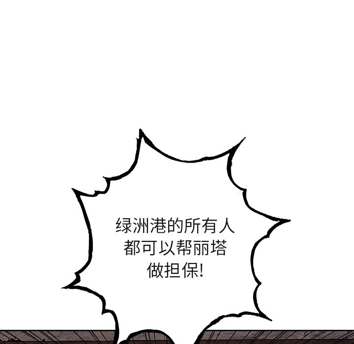 第 104 页